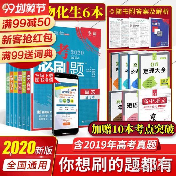 正版資料與綜合資料的重要性及其應(yīng)用，正版資料與綜合資料的重要性及實(shí)際應(yīng)用解析