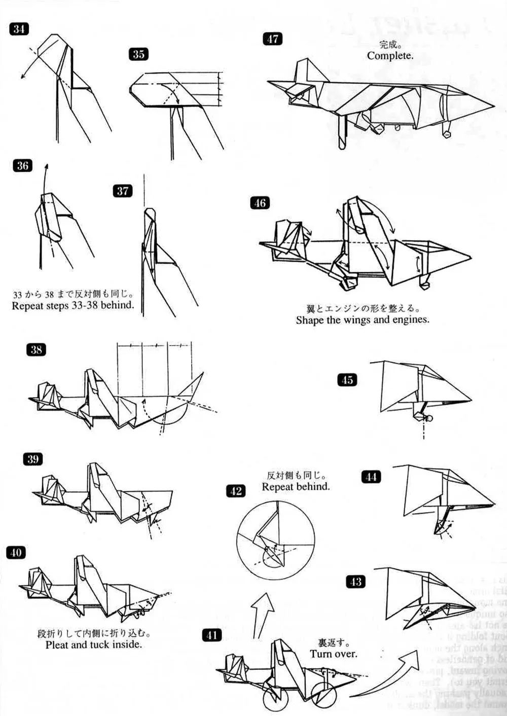 蘇-30戰斗機折紙藝術，融合技術與創意的完美結合，蘇-30戰斗機折紙藝術，技術與創意的絕美融合