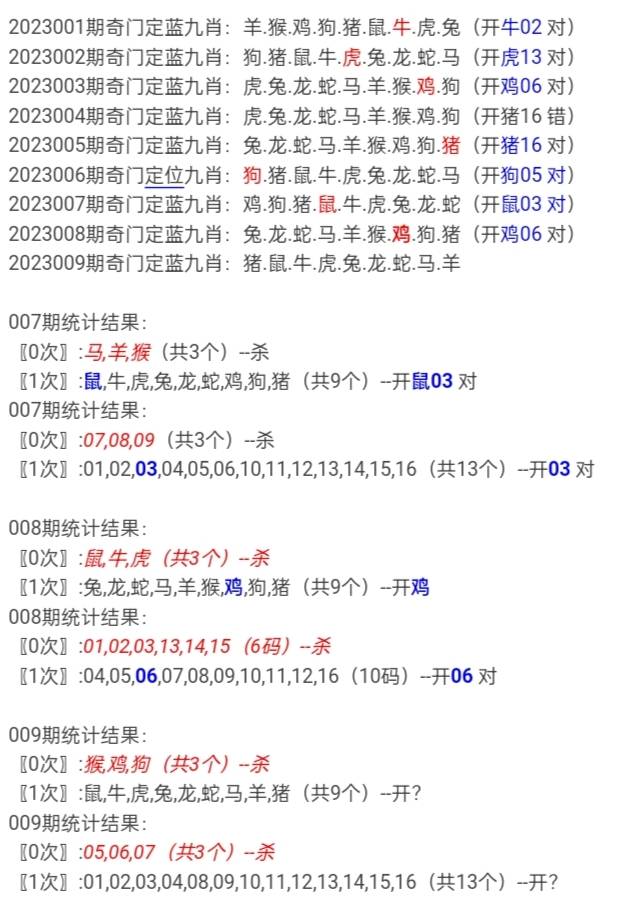 四肖八碼期期準與免費開——揭示背后的違法犯罪問題，四肖八碼期期準與免費開背后的犯罪問題揭秘