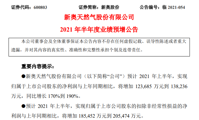 新澳門一碼一肖，探索與解讀，新澳門一碼一肖，解讀與探索之旅