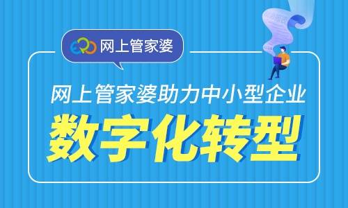 澳門管家婆100中，探索其背后的故事與魅力，澳門管家婆背后的故事與魅力探索