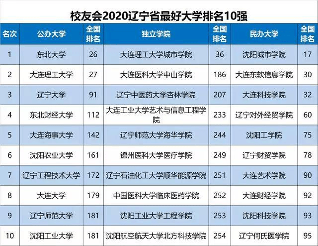 澳門必中十碼，揭示違法犯罪背后的真相，澳門必中十碼背后的犯罪真相揭秘