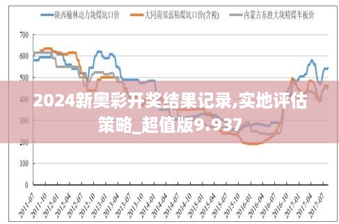 探索未來之門，解讀新澳門走勢圖（XXXX年展望），探索未來之門，新澳門走勢圖XXXX年展望解讀