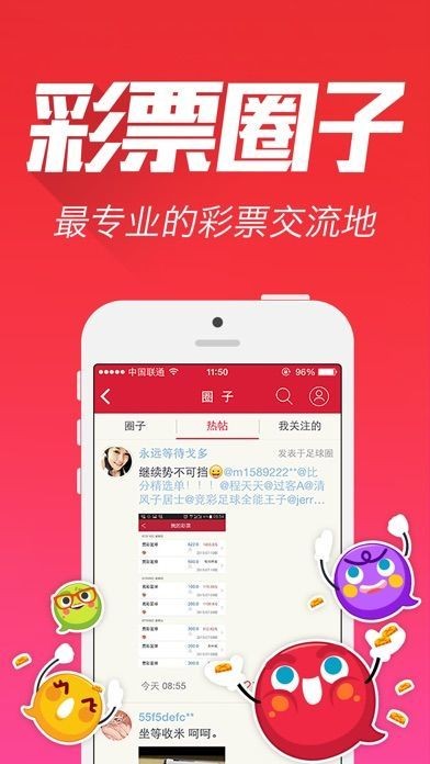 王中王資料精選一肖中特的深度解析，王中王資料精選深度解析，揭秘一肖中特的奧秘