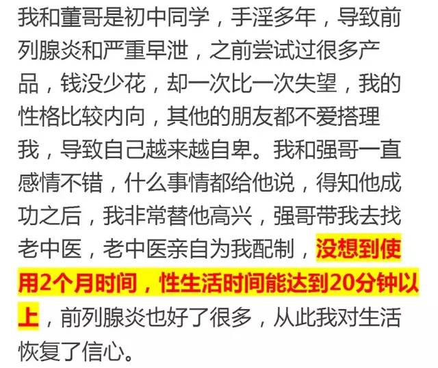 男人怎樣讓自己的腎功能強大，男人如何增強腎功能，方法與秘訣