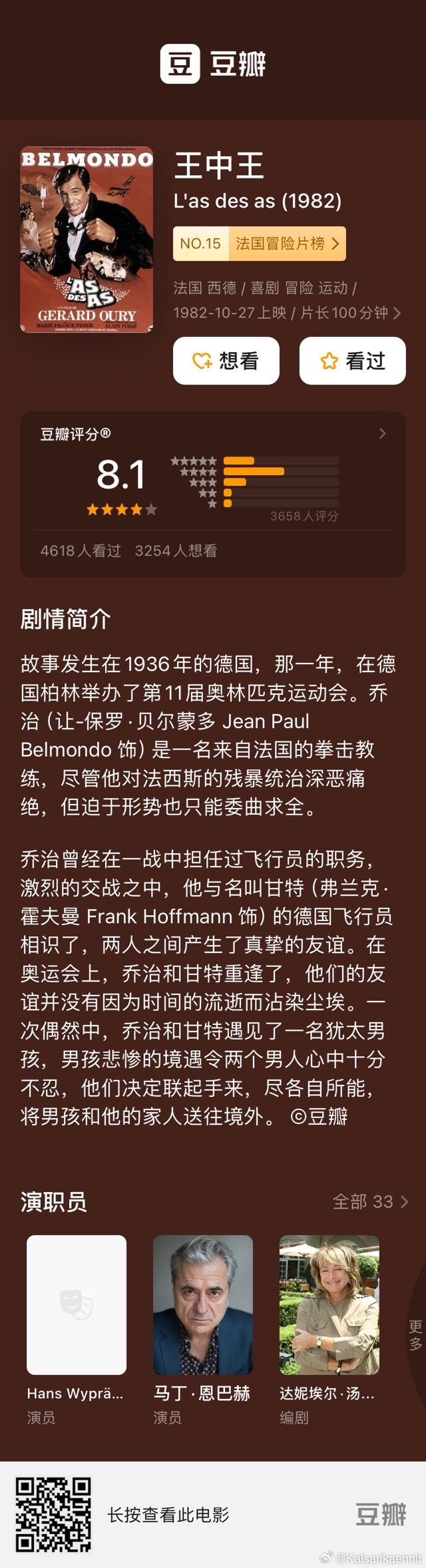 王中王222期指一生肖，探尋背后的故事與寓意，探尋生肖背后的故事與寓意，王中王222期揭曉一生肖秘密