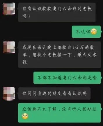 澳門六和彩最快開獎，警惕背后的風險與違法犯罪問題，澳門六和彩背后的風險與違法犯罪問題需警惕