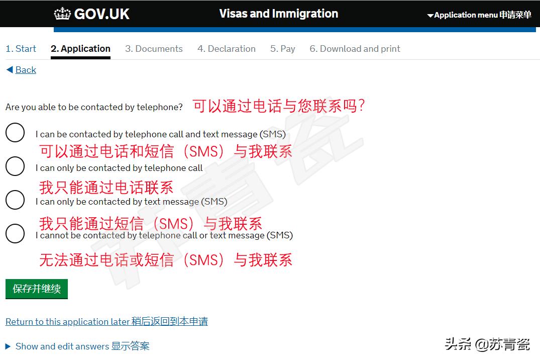 英國(guó)旅游簽證，探索英國(guó)的必備指南，英國(guó)旅游簽證，探索英國(guó)的必備攻略