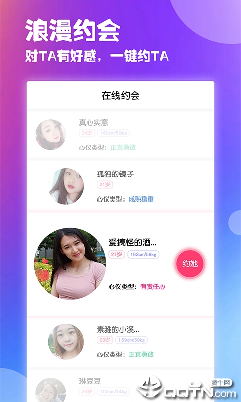 樂源家庭交友app，連接親情，拓寬社交圈子，樂源家庭交友app，親情連接，社交圈子拓寬的橋梁