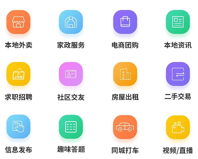 快約上門app，重塑現代生活方式的智能之選，快約上門app，智能選擇重塑現代生活方式