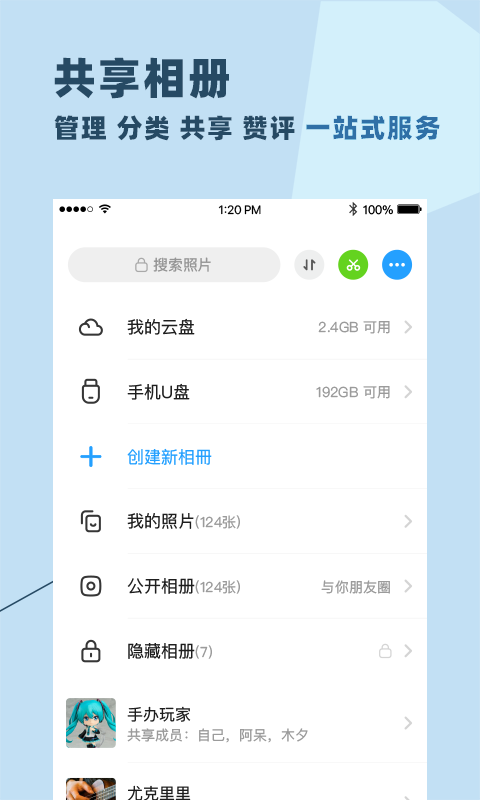 手機聊天軟件app，連接世界的橋梁，手機聊天軟件app，全球溝通的橋梁