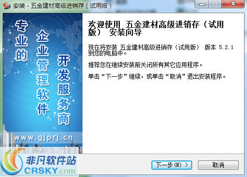 正版管家婆軟件，企業管理的得力助手，正版管家婆軟件，企業管理的最佳伙伴