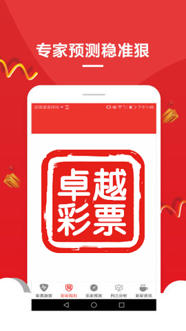 澳門公開一肖一碼，揭示背后的真相與風(fēng)險(xiǎn)警示，澳門公開一肖一碼真相揭秘與風(fēng)險(xiǎn)警示