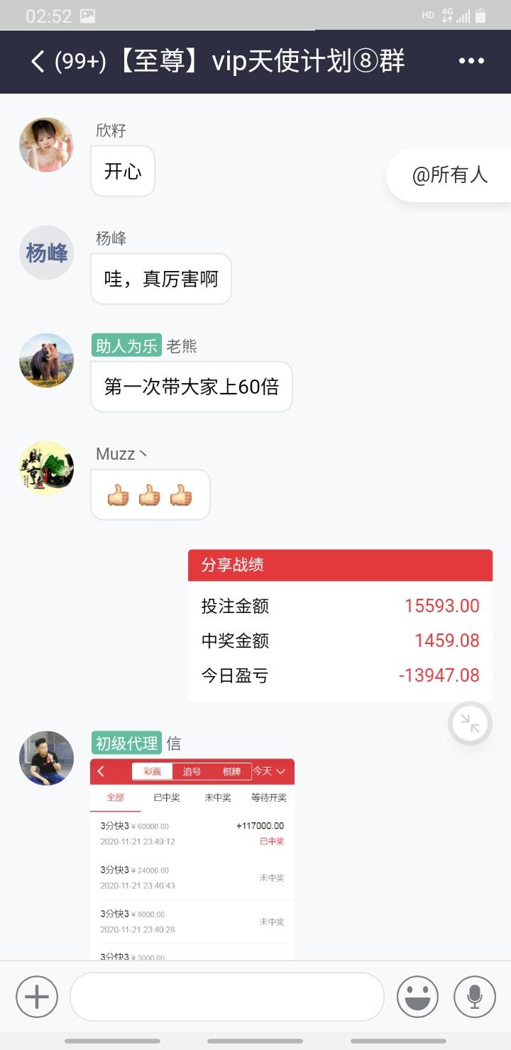 十大免費最虧的免費App，探索與反思，十大免費App的虧損真相，探索與反思