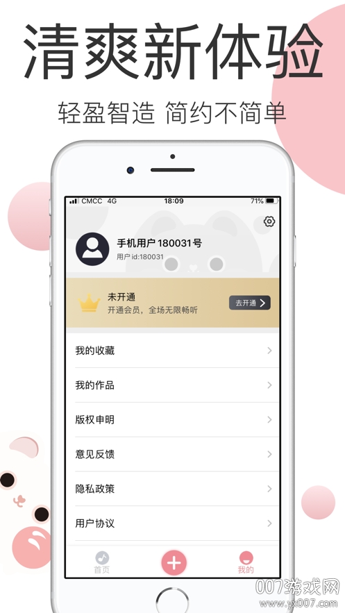 世紀佳緣個人登錄版app，探索現代婚戀交友的新紀元，世紀佳緣個人登錄版app，現代婚戀交友新紀元探索平臺