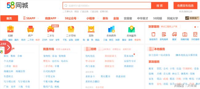 北京58同城招聘信息，探索職業發展的黃金門戶，北京58同城招聘信息，職業發展的黃金門戶探索