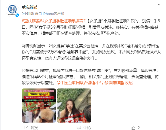 巴中相親網與巴中征婚網，連接心靈，共筑美好姻緣，巴中相親網與征婚網，心靈連接，共筑美好姻緣之旅