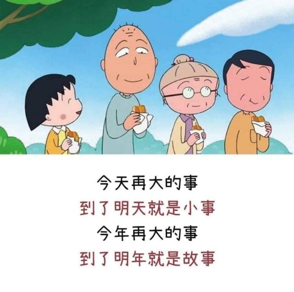 情感小故事，遇見溫暖的光，情感小故事，遇見溫暖的光明