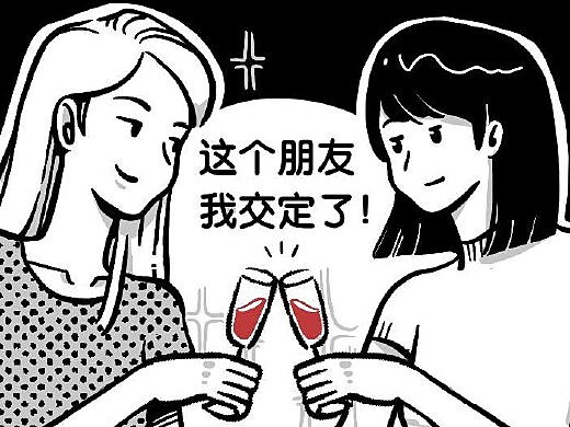 如何開口聊天，結(jié)交新朋友，如何開啟聊天之門，結(jié)交新朋友之道