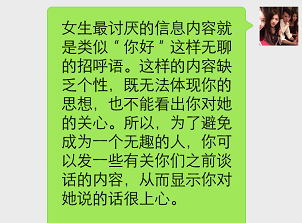 聊天技巧與幽默，如何巧妙追女孩子話題，聊天高手必備，追女孩子的技巧與幽默之道