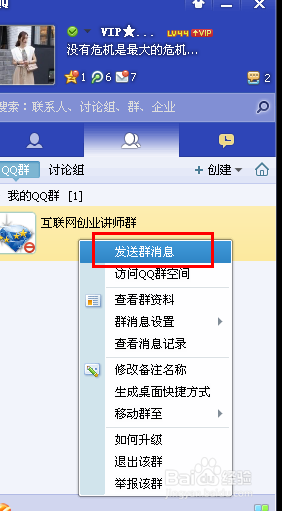 探索真實交流群，2023年QQ交流群的新體驗，探索真實交流群，QQ交流群新體驗2023年展望