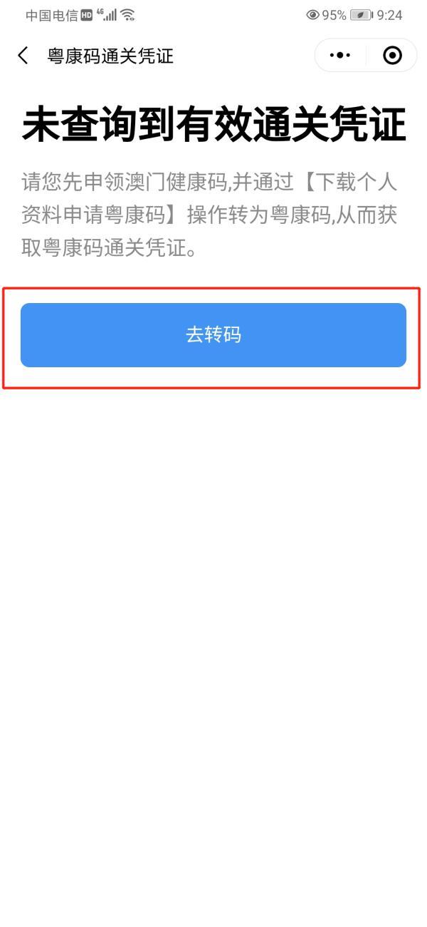 關于新澳門一碼一碼100準確性的探討——揭示背后的風險與真相，探討新澳門一碼一碼的真實性，風險與真相揭秘