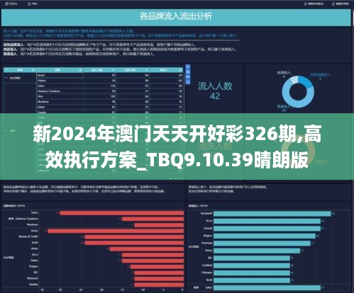 新澳天天彩免費資料背后的風險與警示——警惕違法犯罪行為，警惕新澳天天彩免費資料背后的風險與違法犯罪行為警示