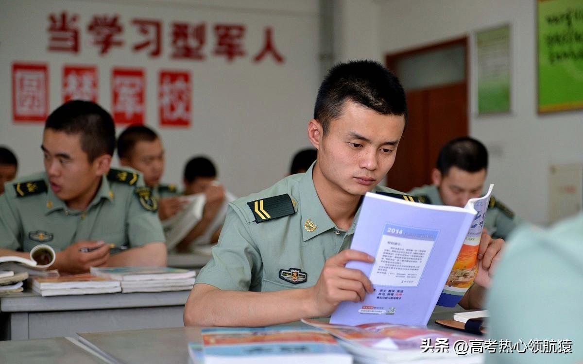 長遠視角，軍校與警校的比較分析，軍校與警校比較分析，從長遠的視角看差異與共性