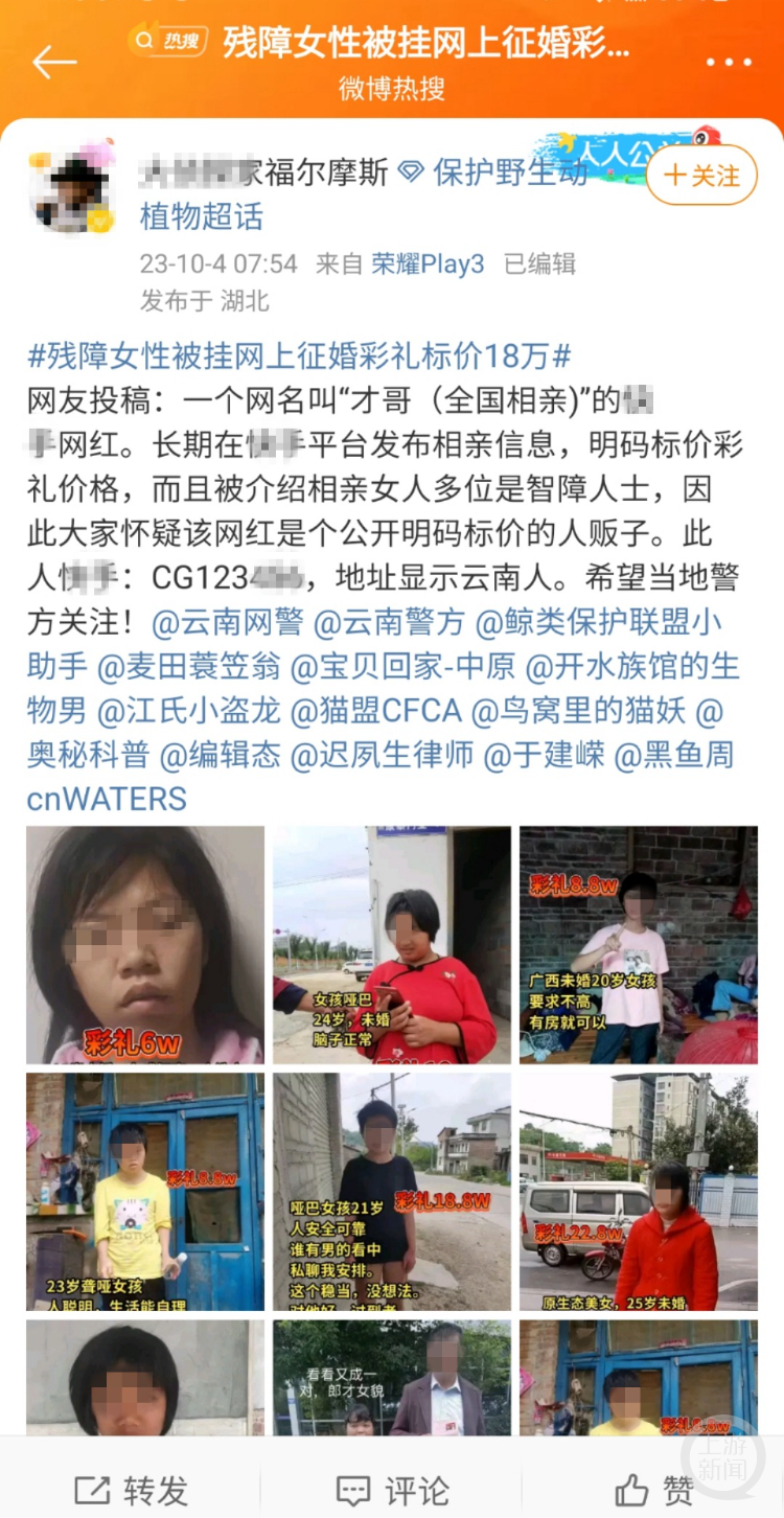 云南女士征婚啟事，百姓網牽線，尋找真愛之旅，云南女士百姓網征婚啟事，真愛之旅啟程，尋找命中注定的人