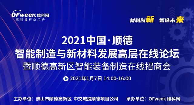 順德人BBS論壇首頁——網絡中的順德聲音，順德人BBS論壇首頁，網絡中的順德之聲