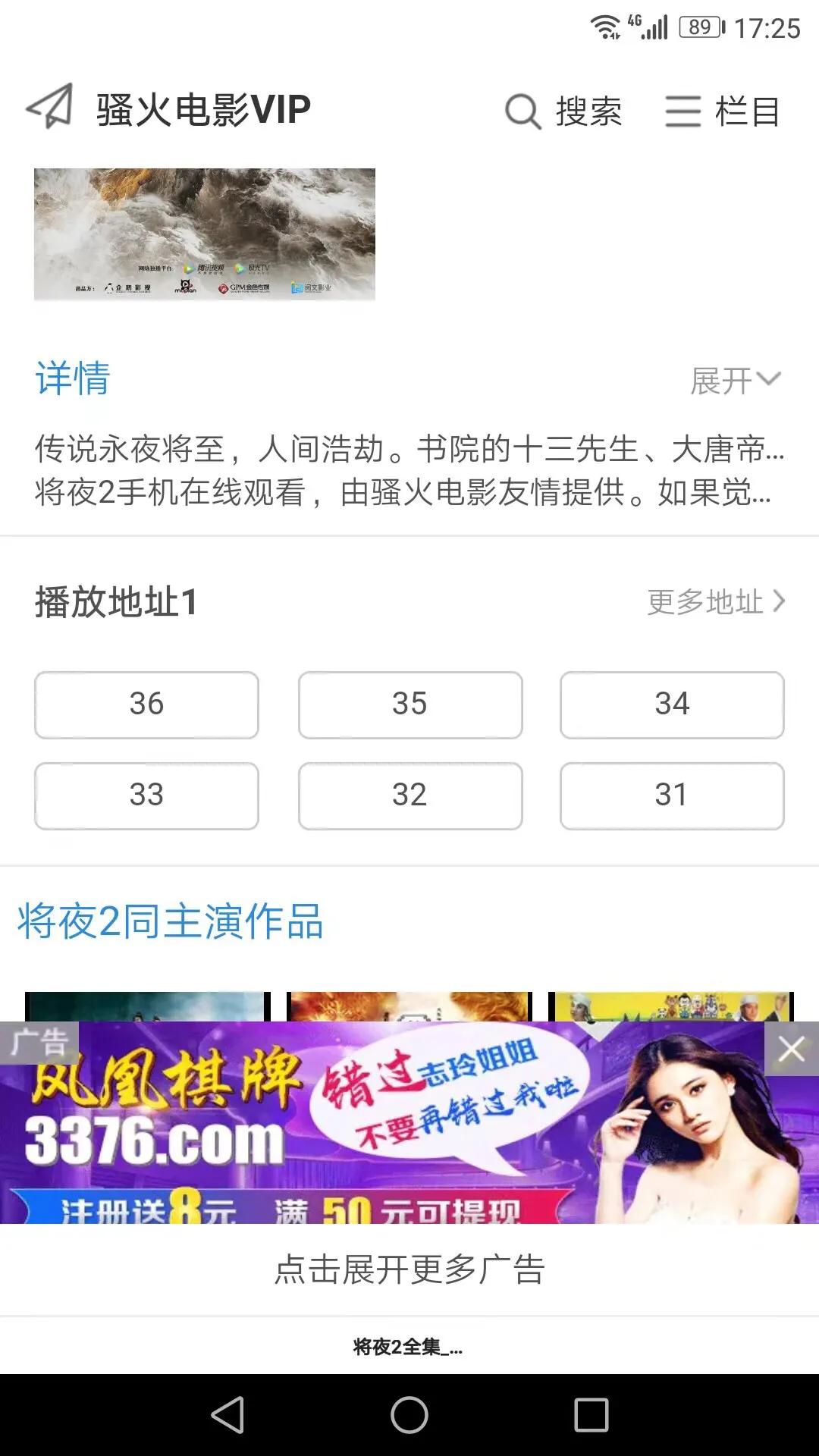 永久免費追劇App，開啟你的影視娛樂新紀元，永久免費追劇App，影視娛樂新紀元開啟！