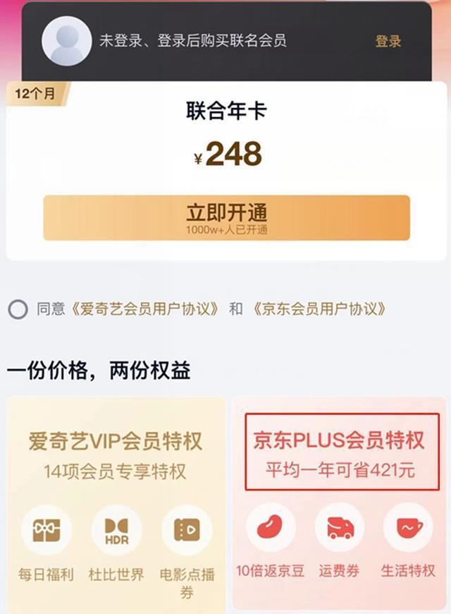 揭秘421頁內容截圖背后的故事，揭秘421頁內容截圖背后的真相