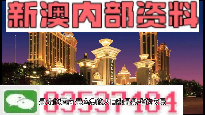 新澳最精準正龍門客棧，探索精準旅游的新境界，新澳正龍門客棧，精準旅游的新境界探索