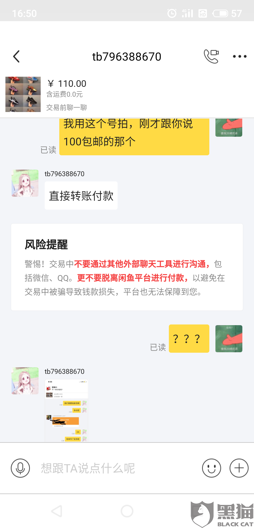 關于如何聯系附近賣淫服務的警示與探討，警惕與探討，如何聯系附近賣淫服務的風險與真相