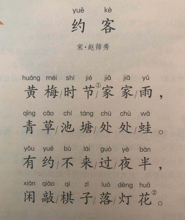 約客，一場關于期待與等待的詩意對話，約客，期待與等待的詩意邂逅