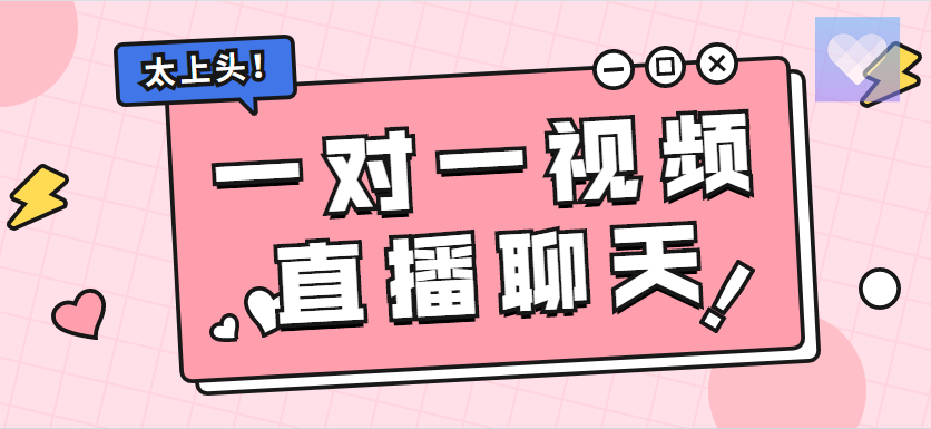 伊對同城交友平臺的真實性問題探討，伊對同城交友平臺真實性探討，揭示真實背后的秘密