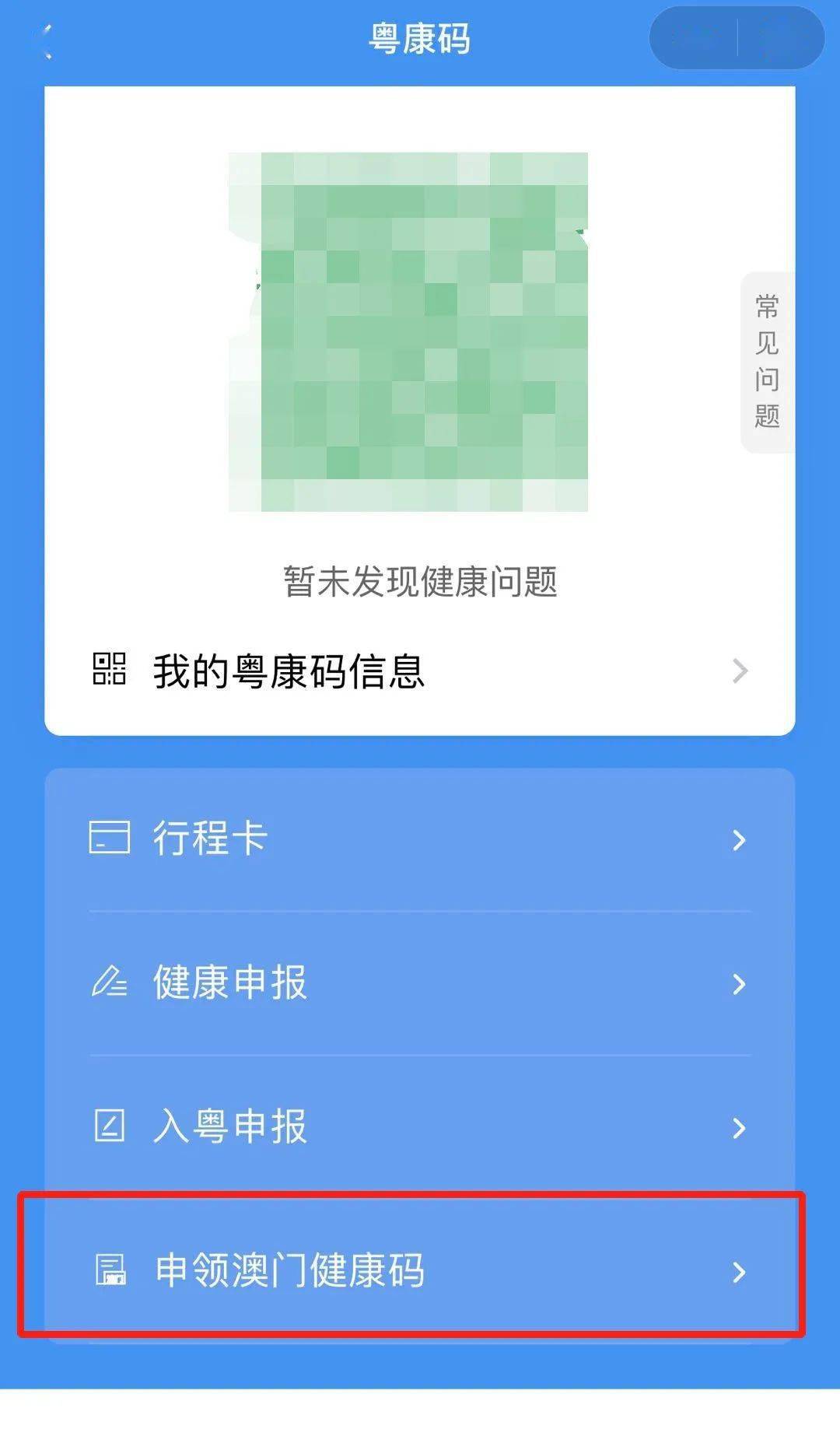 關于新澳內部碼網址的探討，風險與犯罪問題，新澳內部碼網址探討，風險與犯罪問題解析