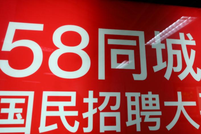 上海58同城招聘網最新招聘動態深度解析，上海58同城招聘網最新招聘動態深度剖析