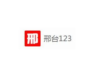 邢臺123交友信息平臺，連接心靈，共筑友誼之橋，邢臺交友信息平臺，心靈連接，友誼橋梁