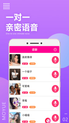 免費聊天約會App，探索現代社交的新領域，免費聊天約會App，現代社交新領域探索