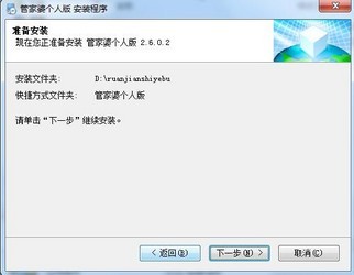 正版管家婆軟件，智能化管理與高效運(yùn)營的最佳伙伴，正版管家婆軟件，智能化管理與高效運(yùn)營的最佳伙伴解決方案