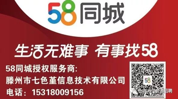 同城58網官網首頁，一站式生活服務平臺的新時代典范，同城58網，一站式生活服務平臺的新時代典范