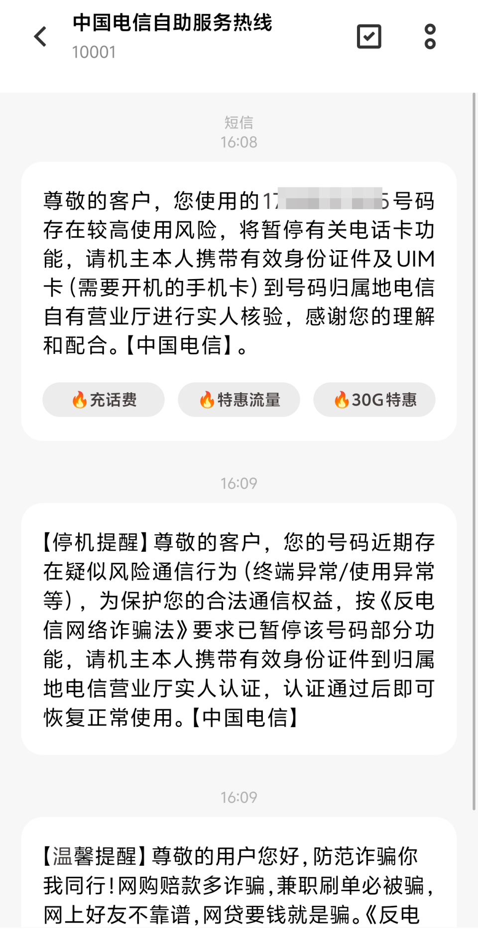 聲訊聊天與情感熱線電話，連接心靈的新橋梁，聲訊聊天與情感熱線，心靈連接的新橋梁