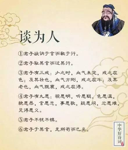 交友之道，名言啟示與人生感悟，交友之道，名言啟示與人生感悟探索