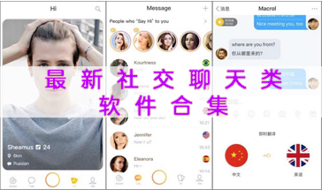 探索未來社交領域的新紀元，2024最新聊天軟件，探索未來社交領域新紀元，揭秘2024最新聊天軟件風潮