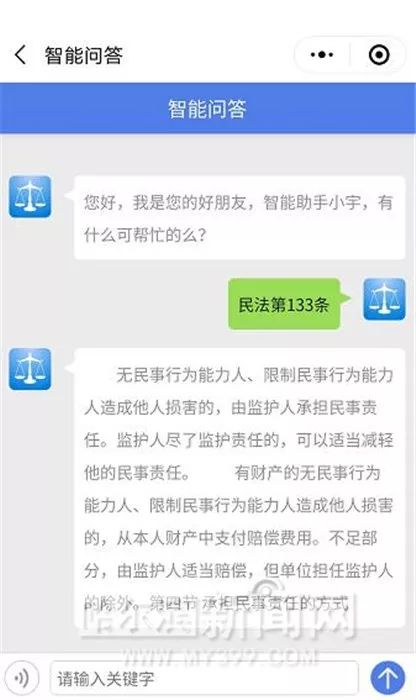 免費一分鐘通話的聊天交友軟件，連接世界的橋梁，全球免費一分鐘通話聊天交友軟件，連接世界的橋梁