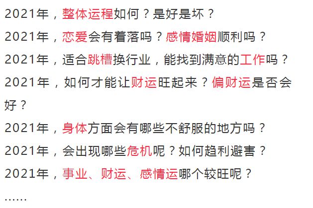 揭秘提升2024一碼一肖，實現100%精準預測——探尋神秘之門背后的真相，揭秘神秘之門，提升2024一碼一肖預測準確率，實現100%精準預測之道