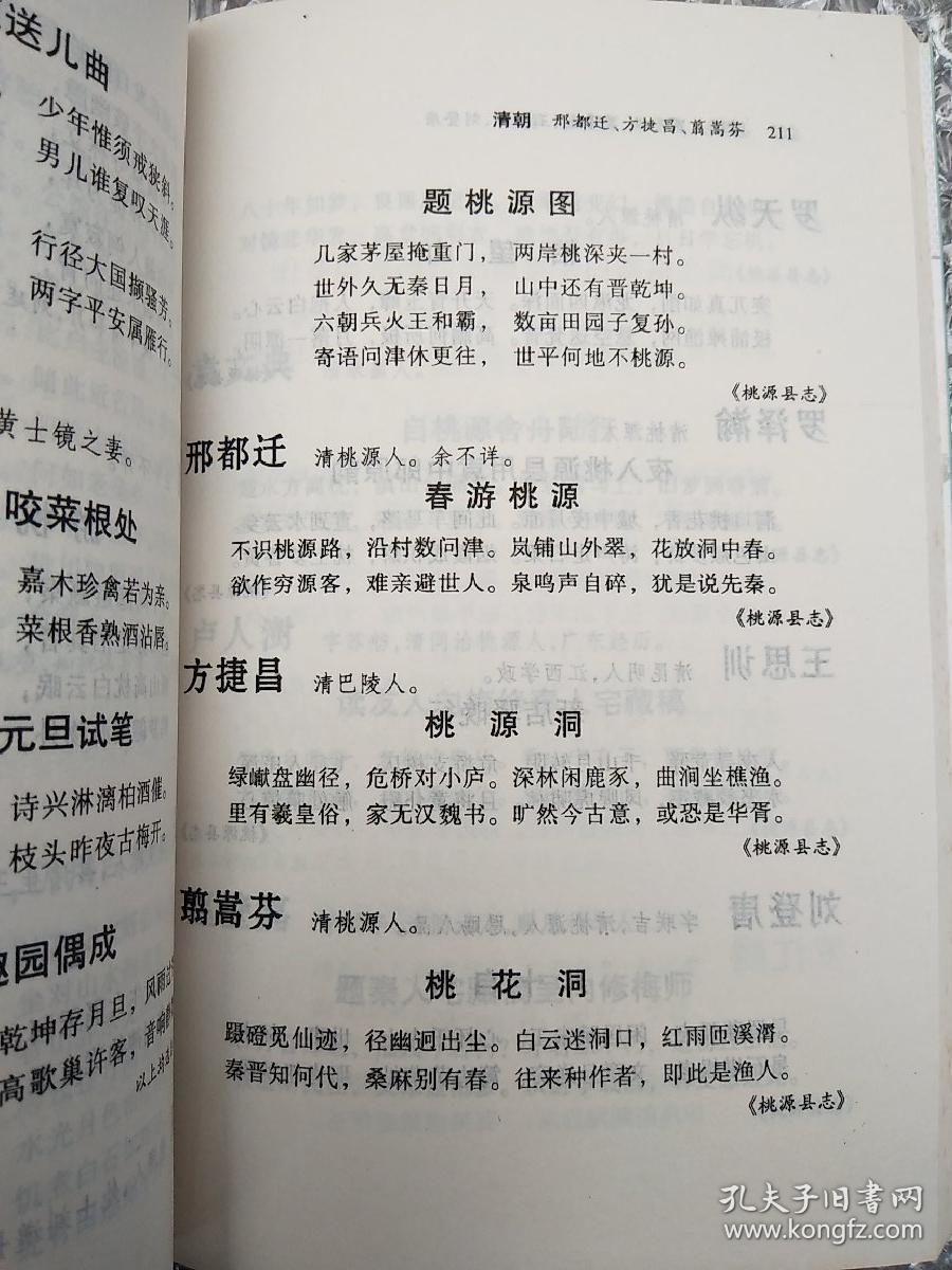 內部資料的三中三準，探究其真實性與價值，內部資料三中三準真實性及價值探究