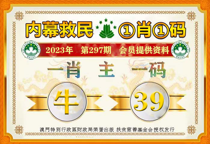 王中王全年料六肖選一肖，揭秘預測背后的智慧與策略，揭秘預測智慧與策略，王中王全年精準料選六肖選一肖的奧秘