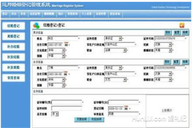 如何查詢個(gè)人婚姻登記信息，個(gè)人婚姻登記信息查詢指南